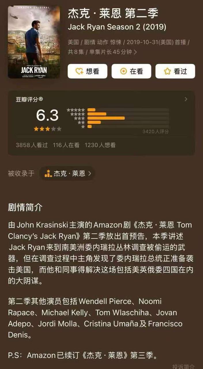 mmexport1767493838329