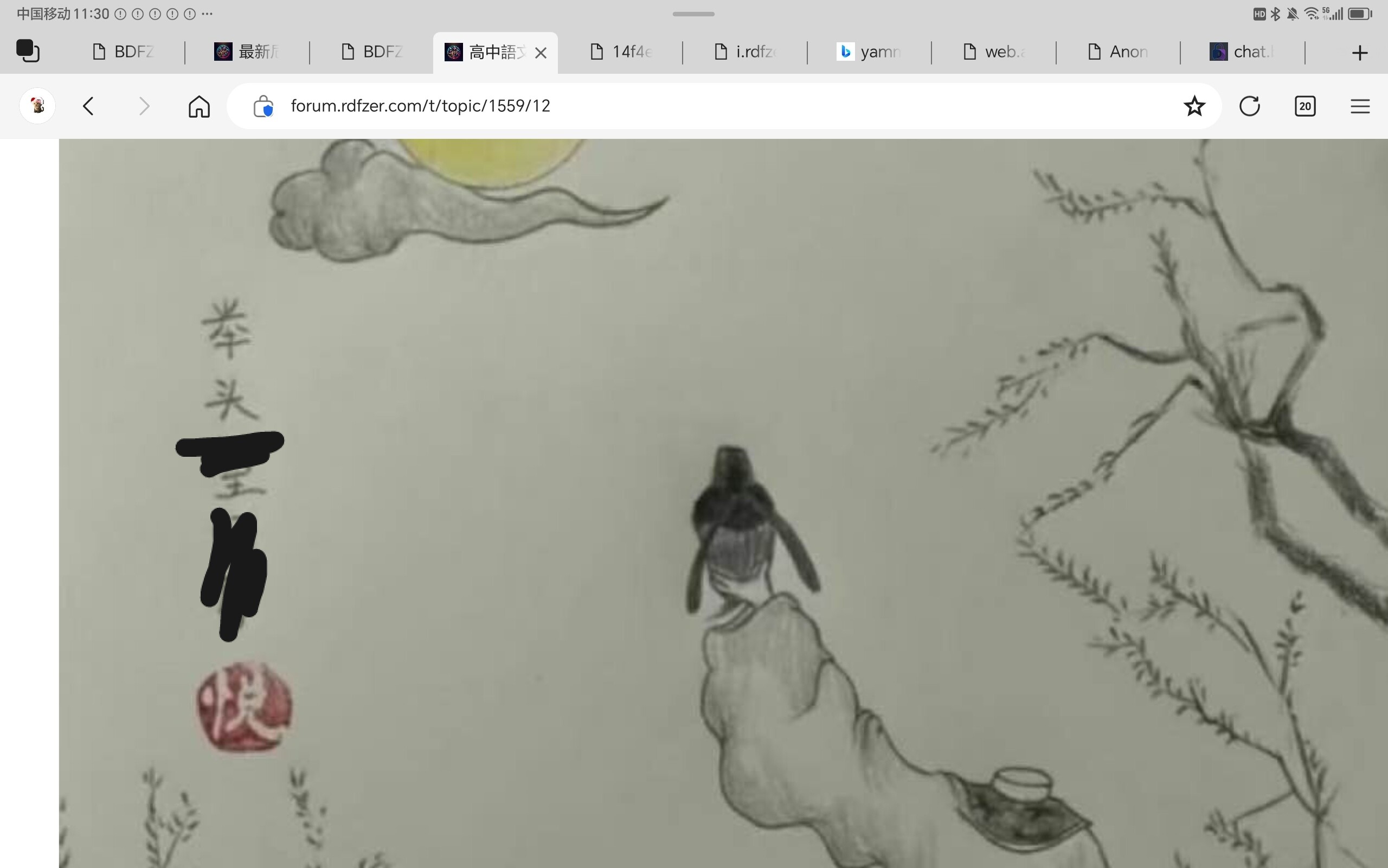 Screenshot_20260402_113000_edit_183384393512178