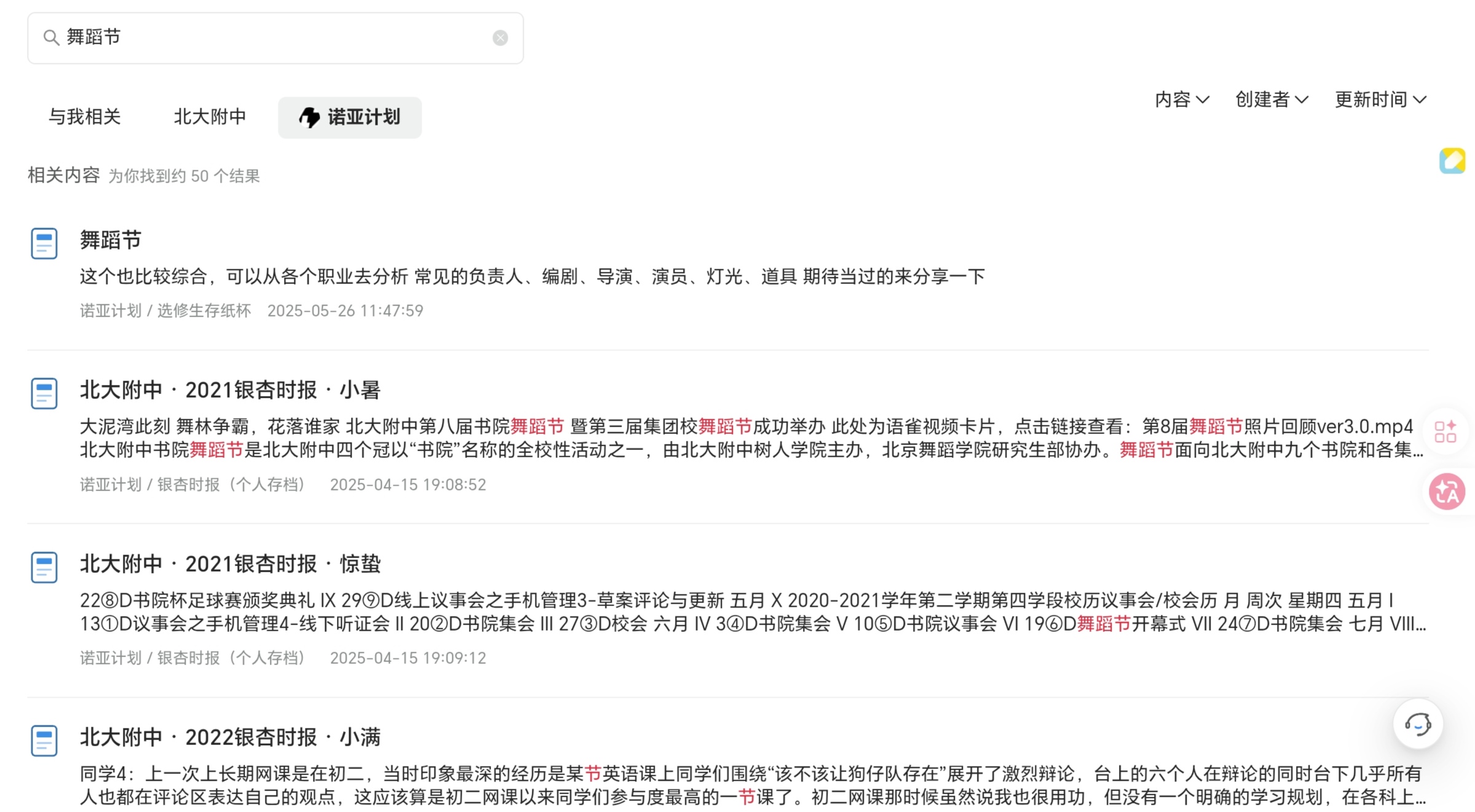 Screenshot_20260227_093835_edit_2894877576187