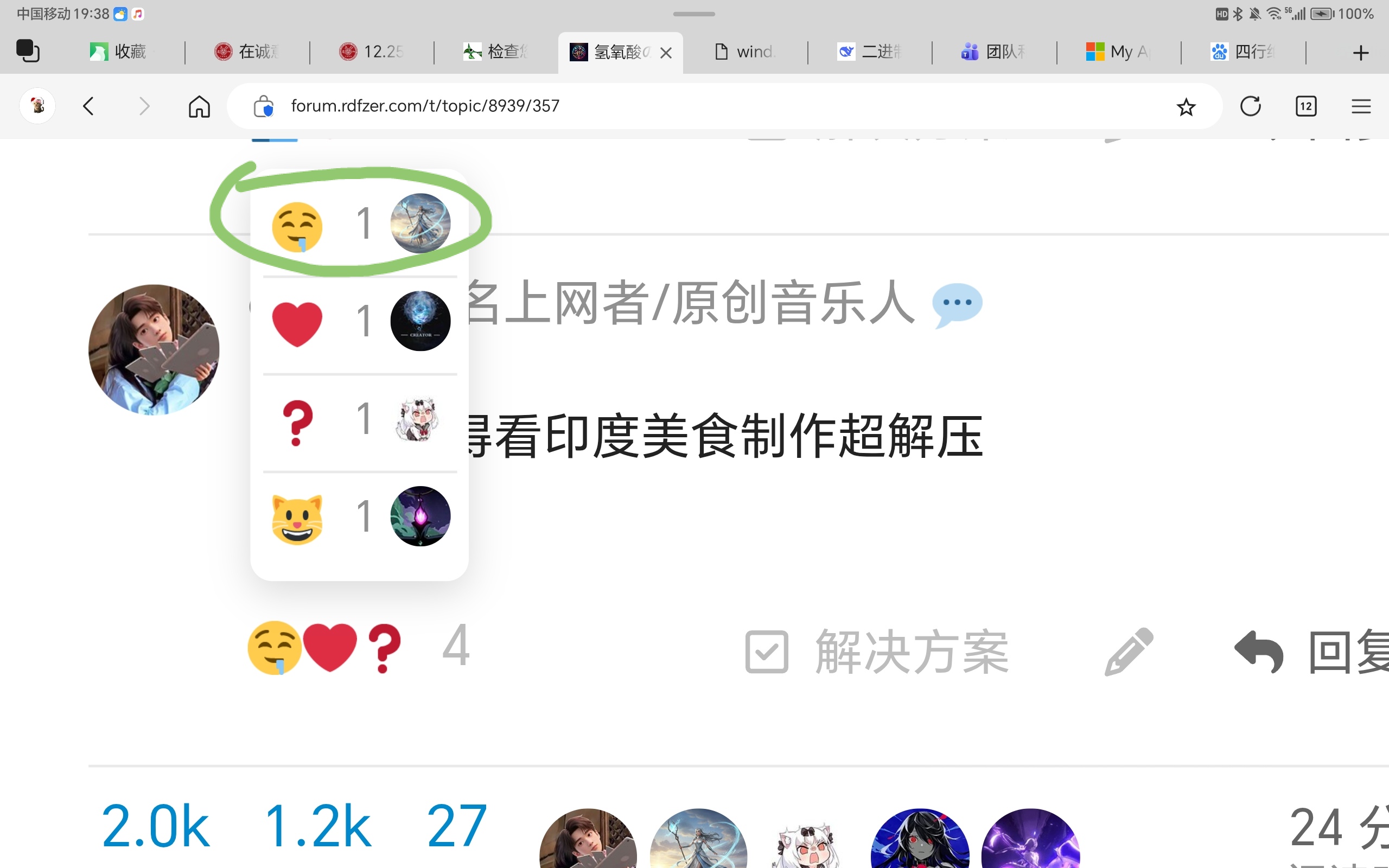 Screenshot_20260110_193835_edit_1917839946004284