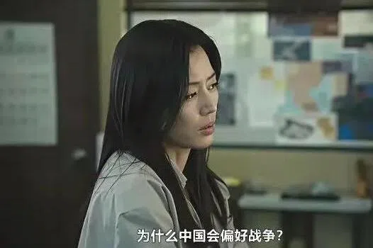 全智贤新剧角色台词被指辱华 代言广告遭撤