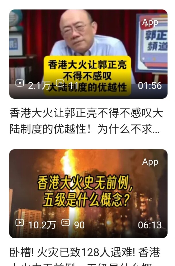 Screenshot_20251129_091252