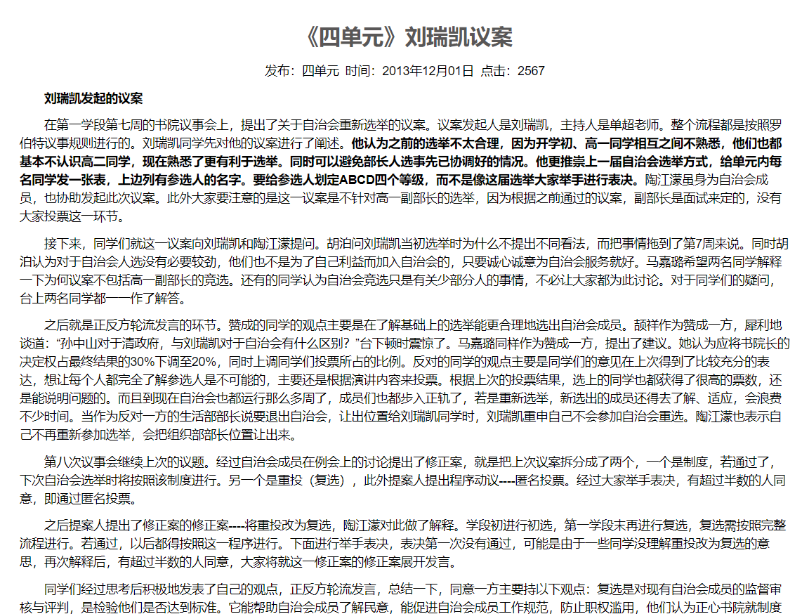 17679449696338119369240128861934