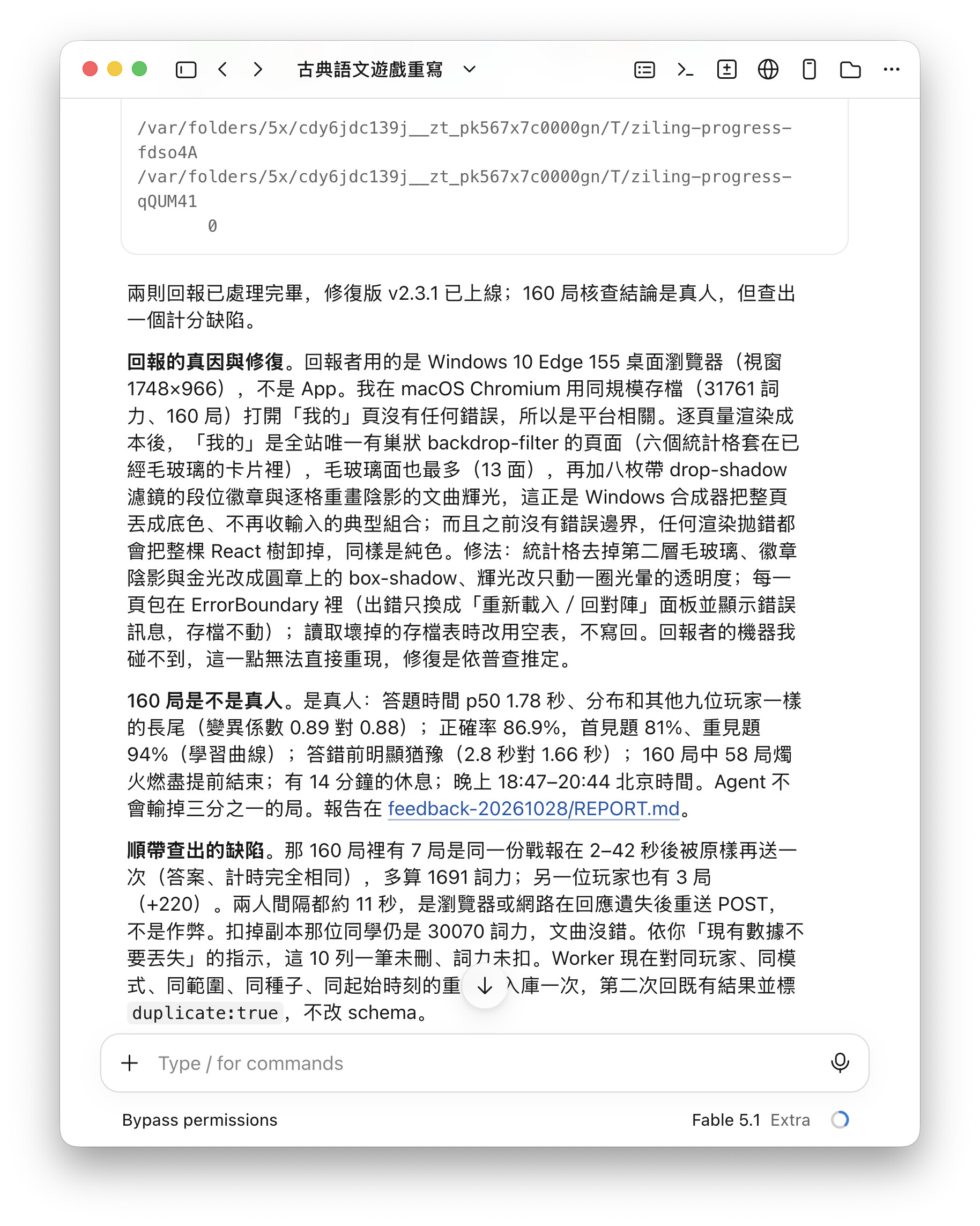 Screenshot 2026-10-28 at 07.53.24
