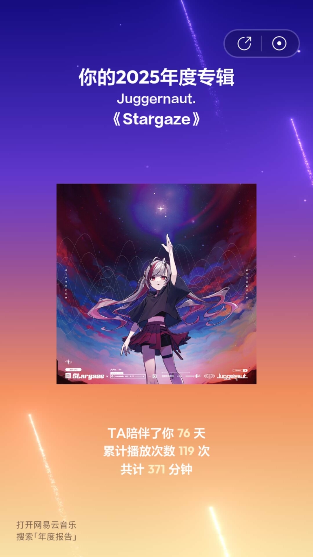 mmexport1766968594075