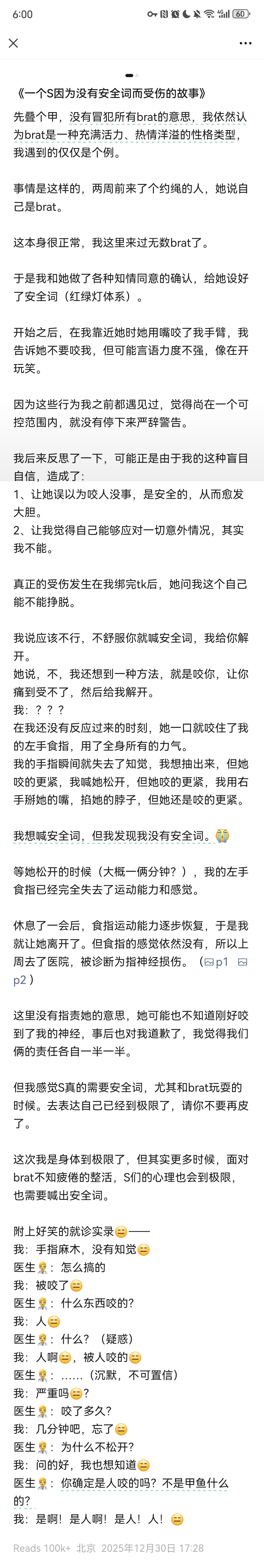 Screenshot_20260330_180010