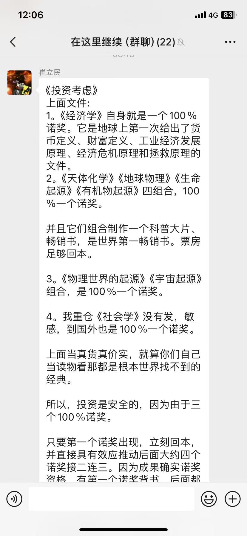 mmexport1768369007613