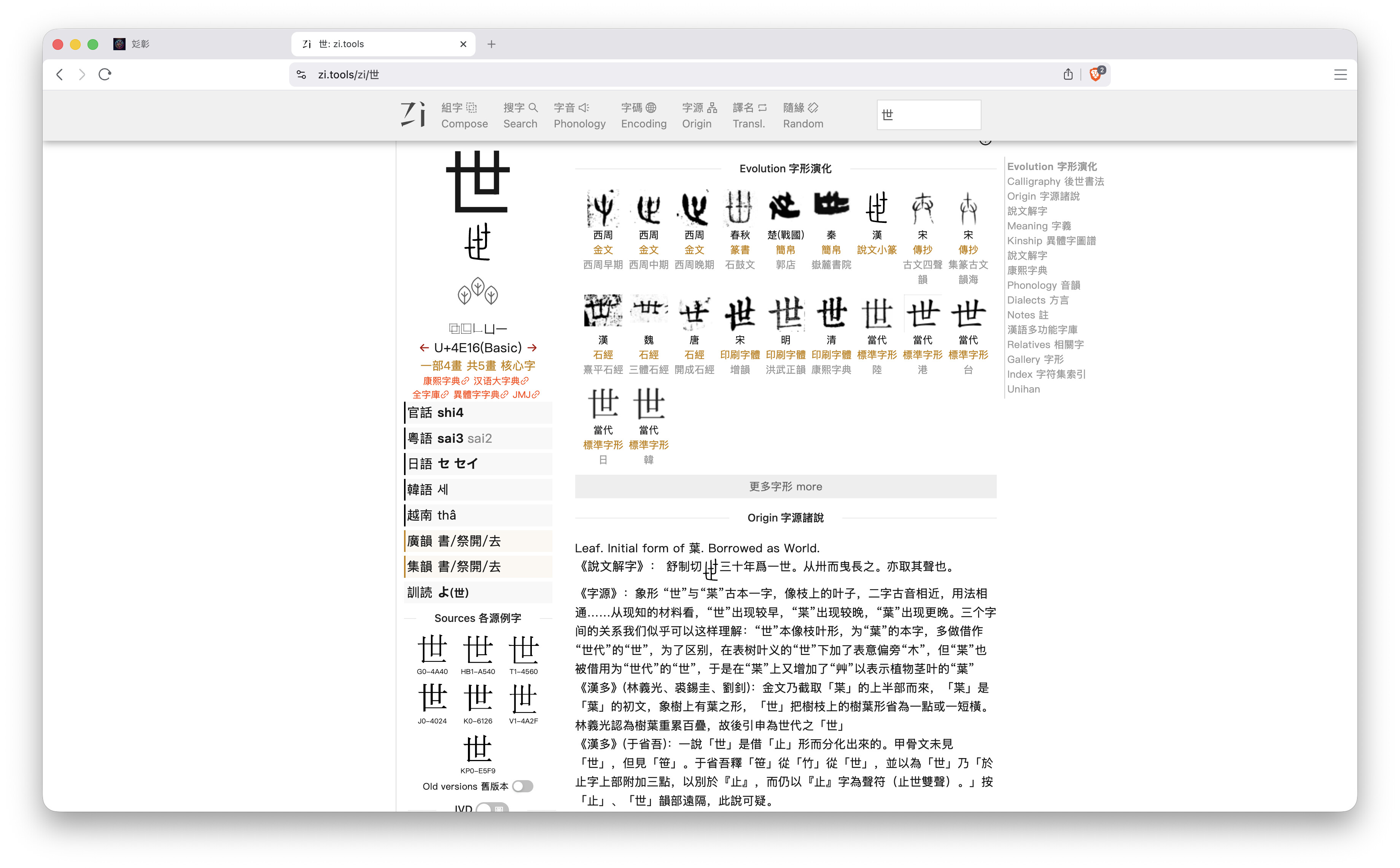 Screenshot 2026-02-26 at 02.49.55