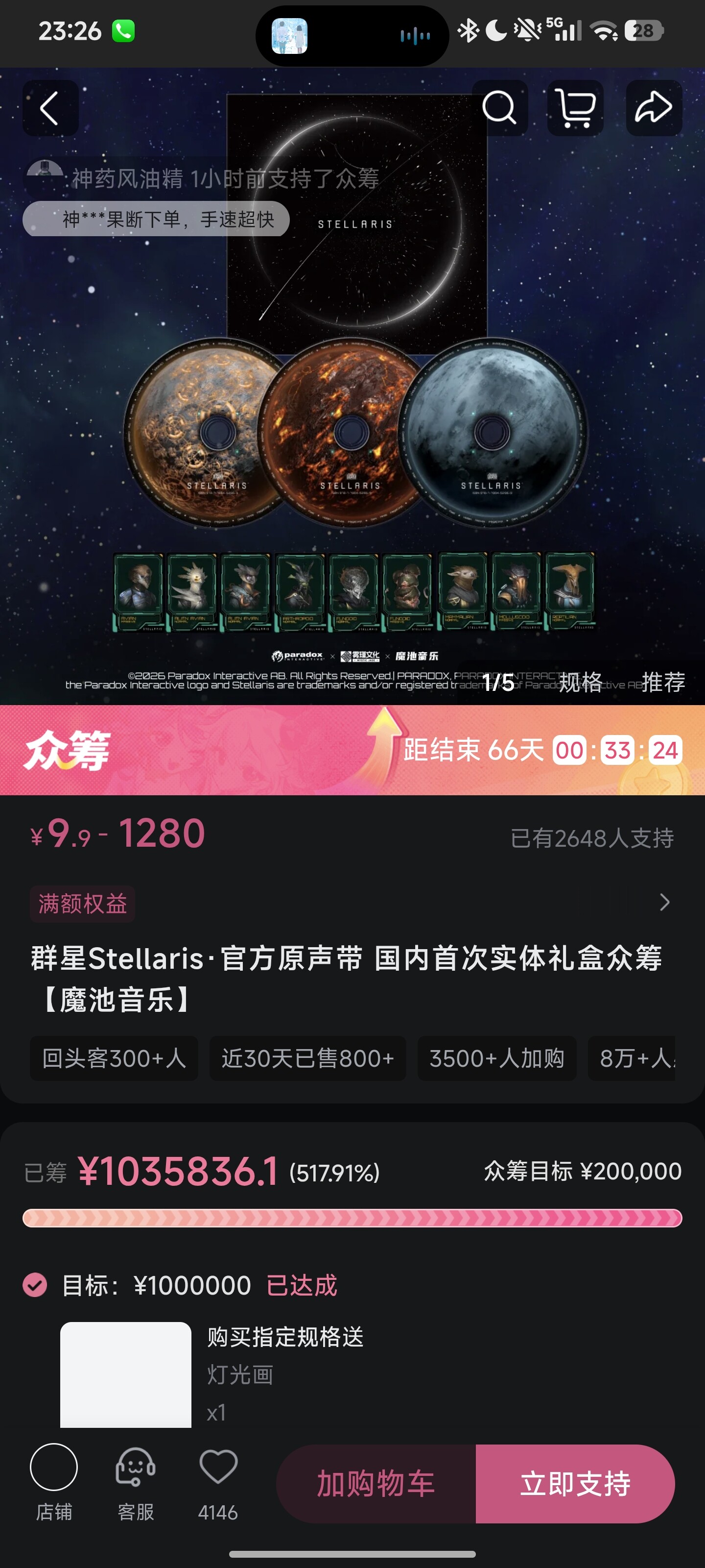 Screenshot_2026-10-21-23-26-35-397_tv.danmaku.bili