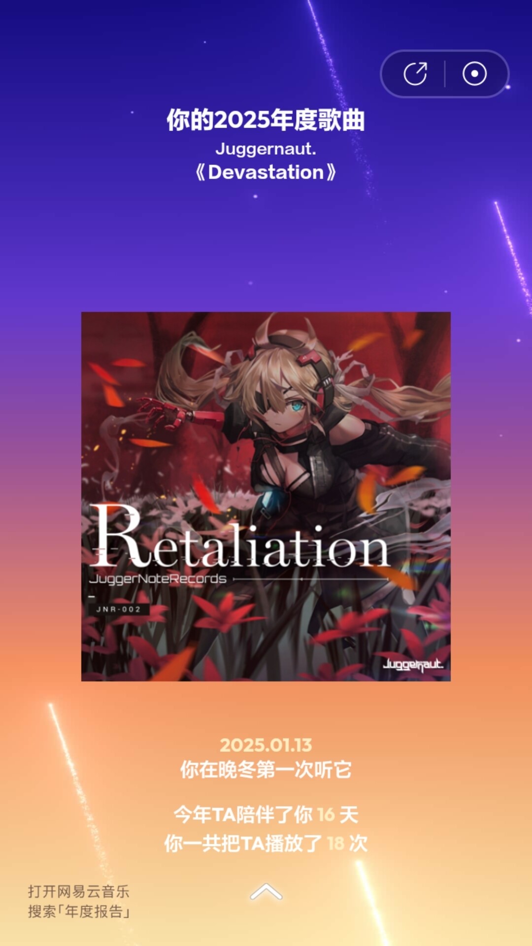 mmexport1766968601645