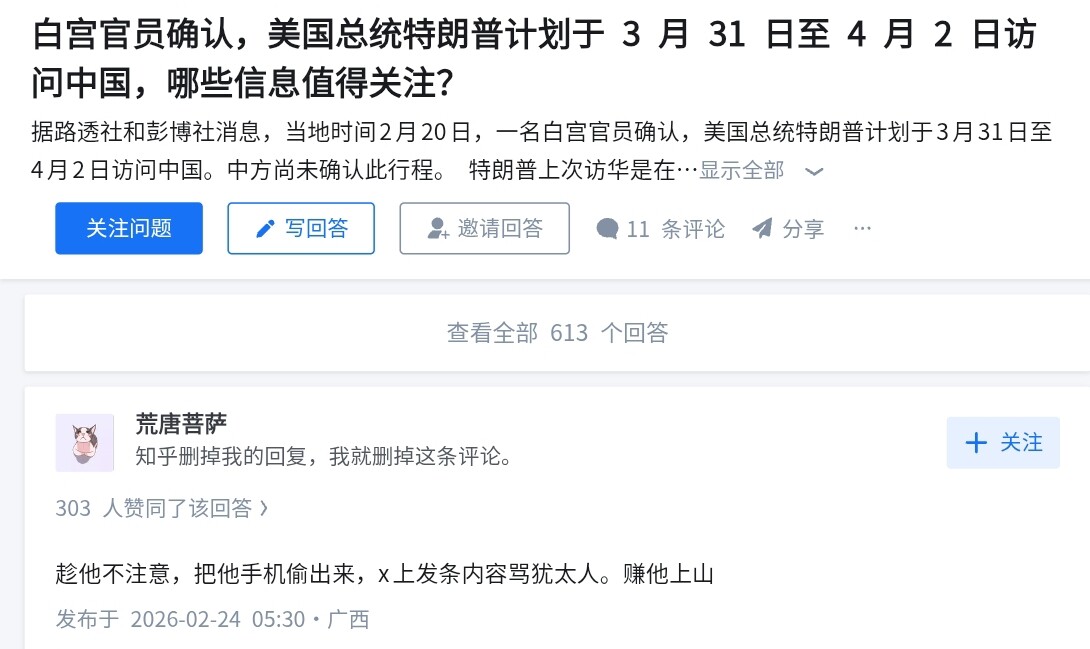 Screenshot_20260226_141436