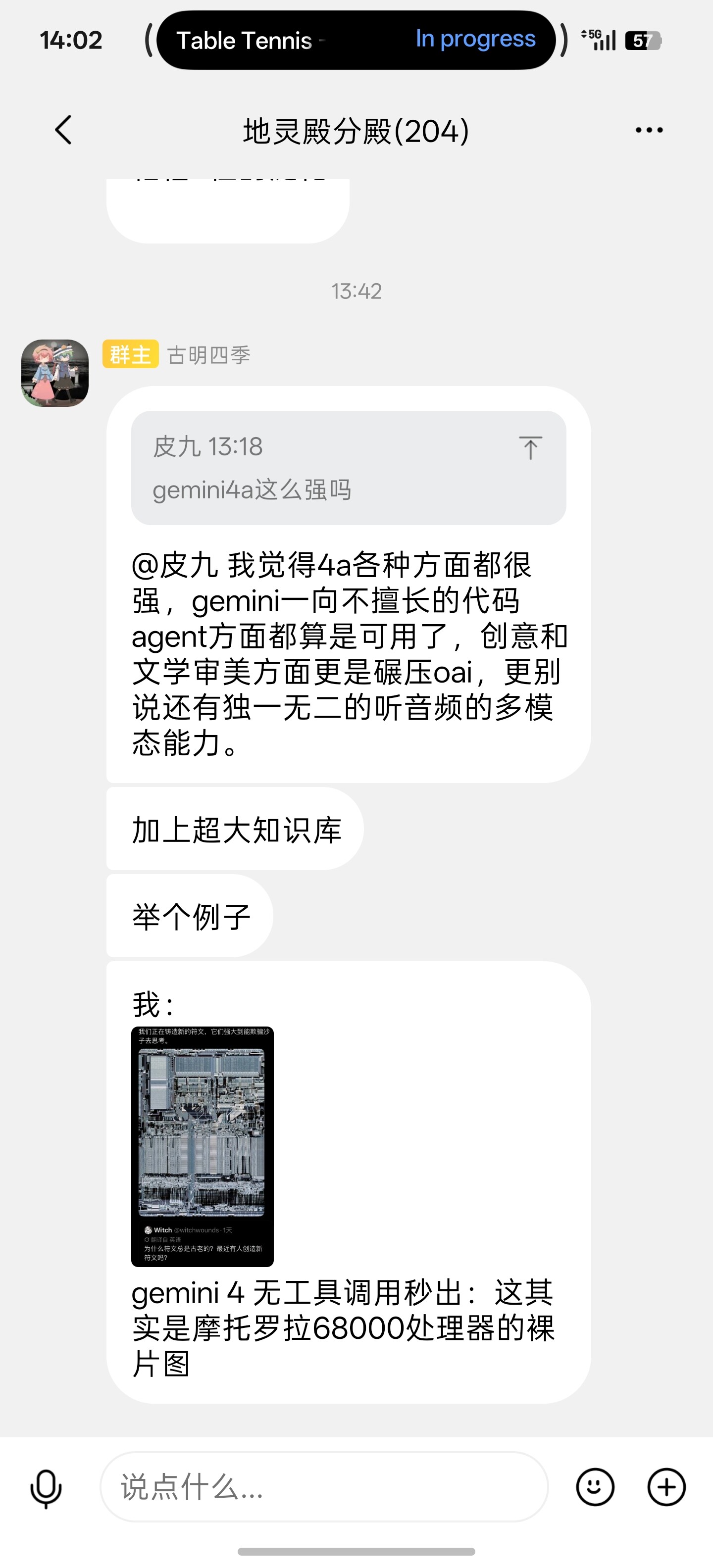 Screenshot_2026-10-16-14-02-20-82_cb819d8fa60af39fdbc84f6c72b4cf1c