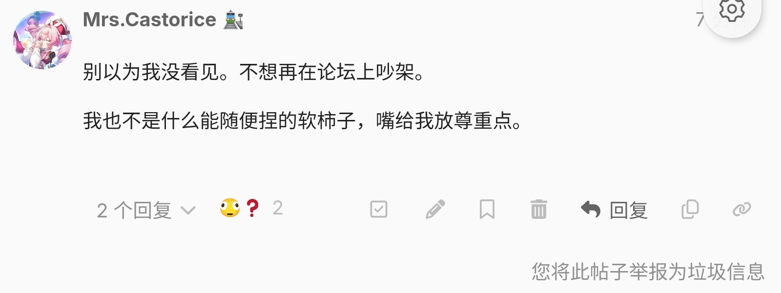 Screenshot_20260414_141559