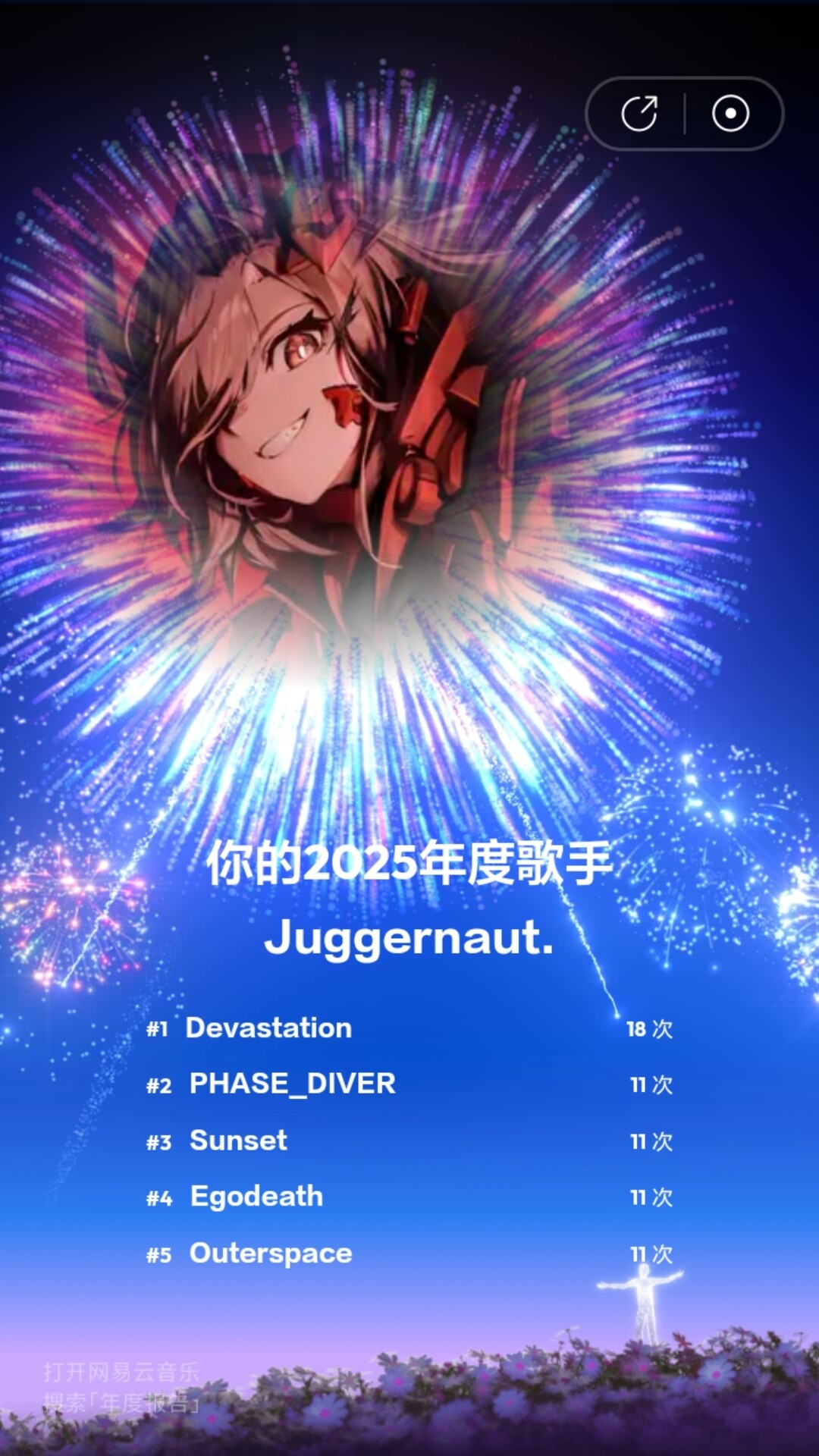 mmexport1766968606643