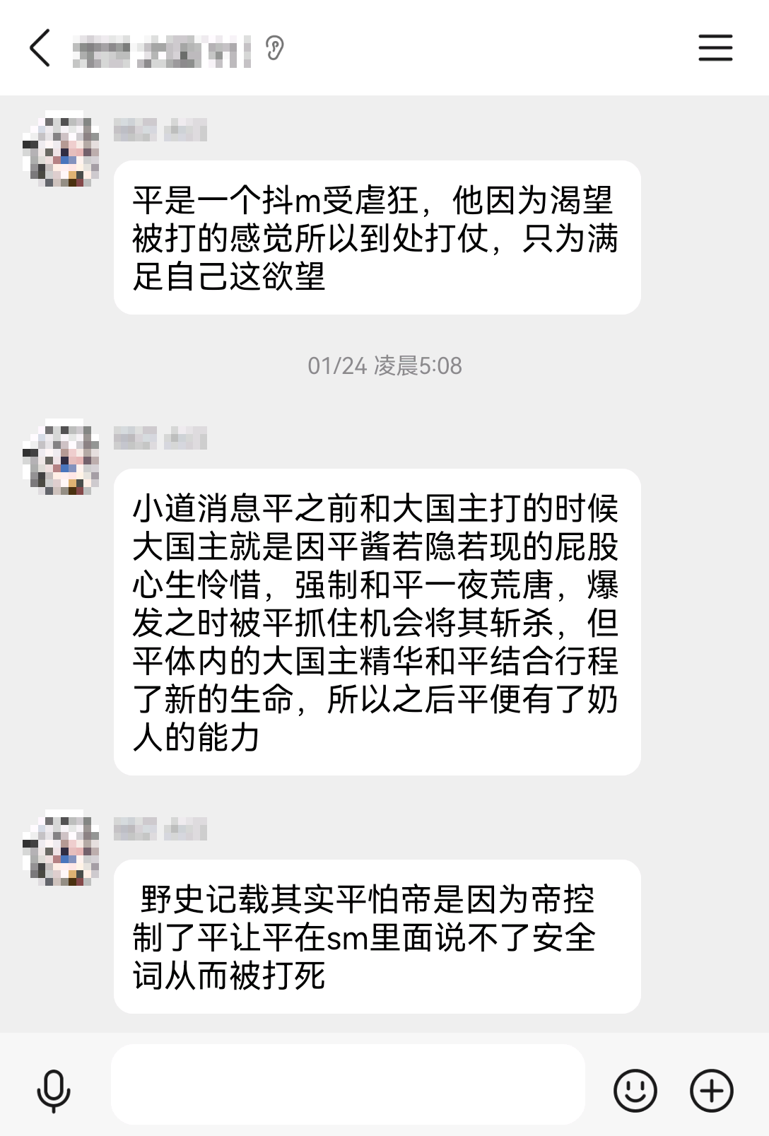 Image_1775399024734_383