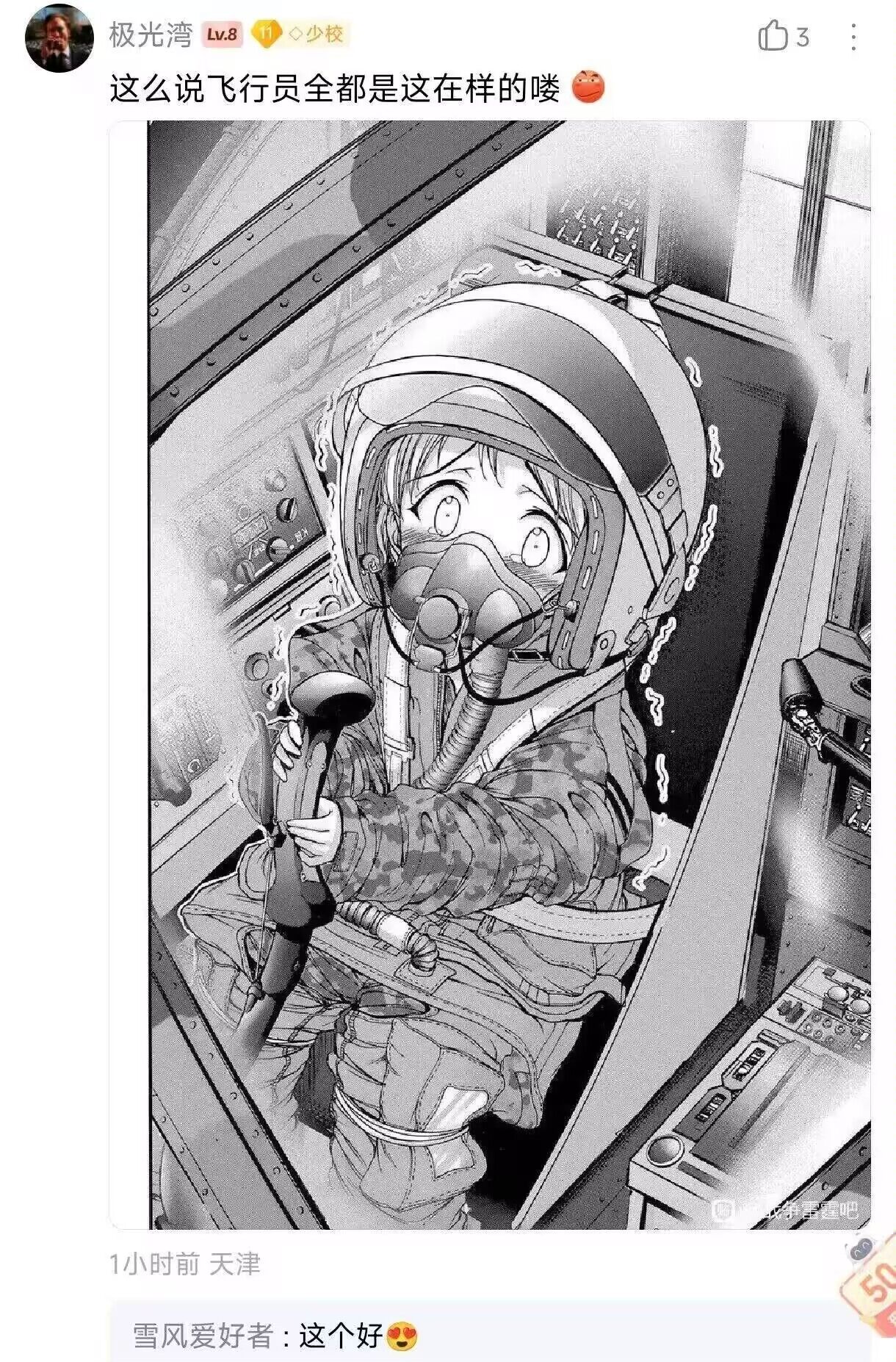 Image_199718599378656