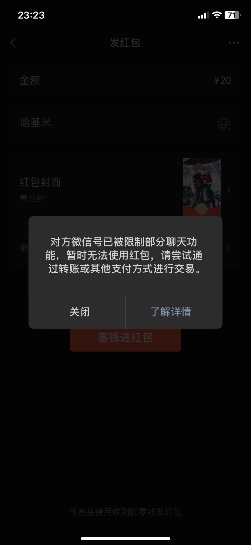 mmexport1777821859375