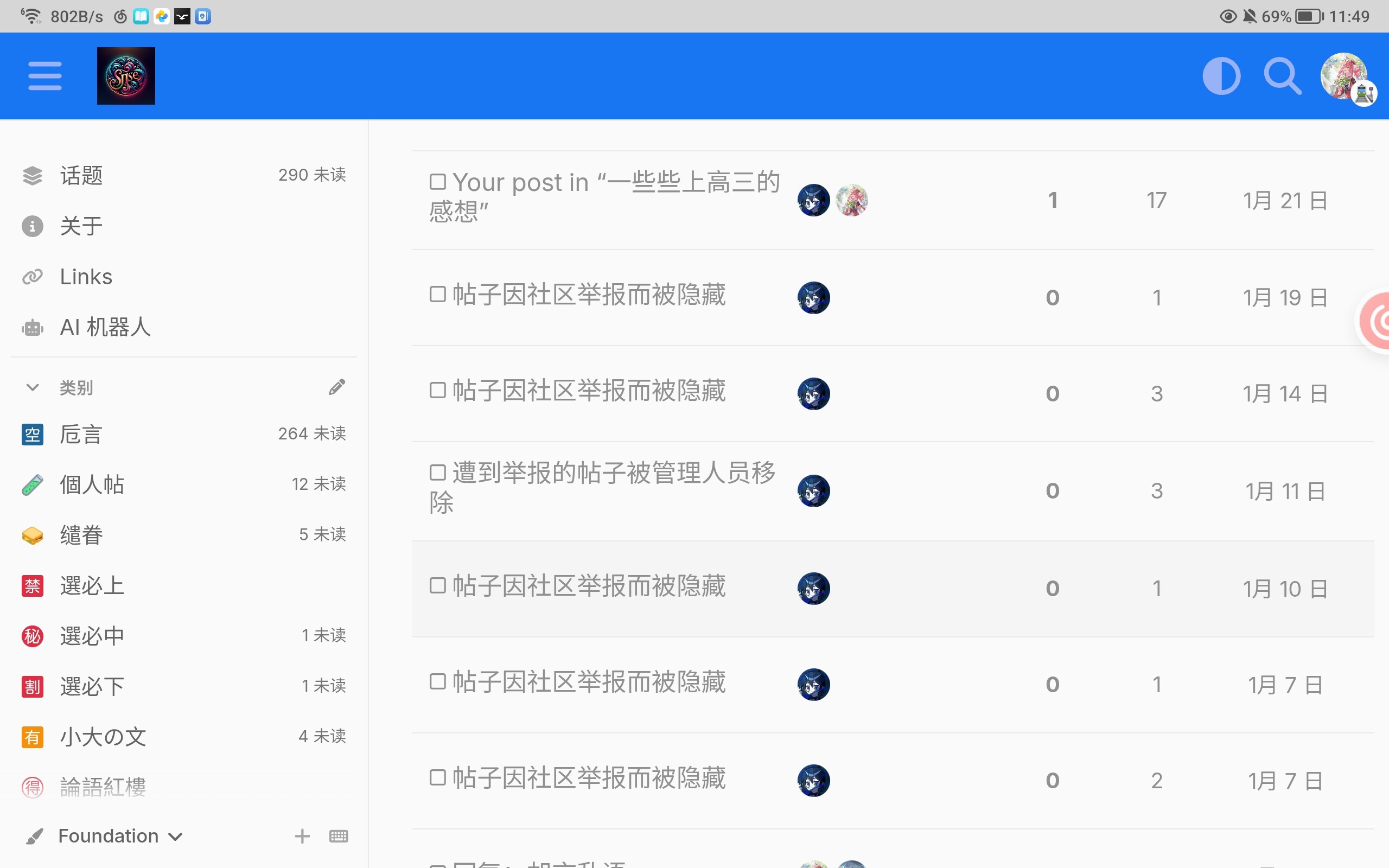 Screenshot_20260309_114924