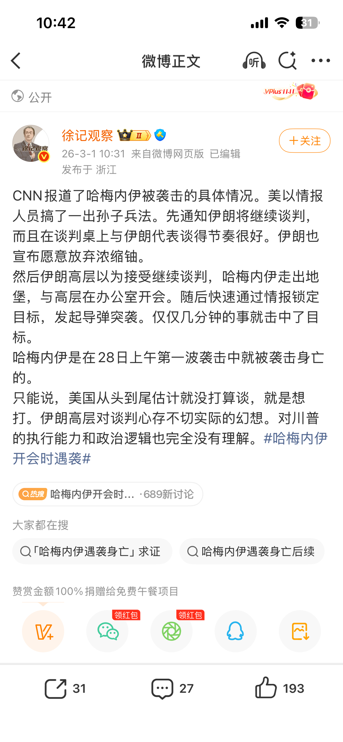 Image_206122179562253