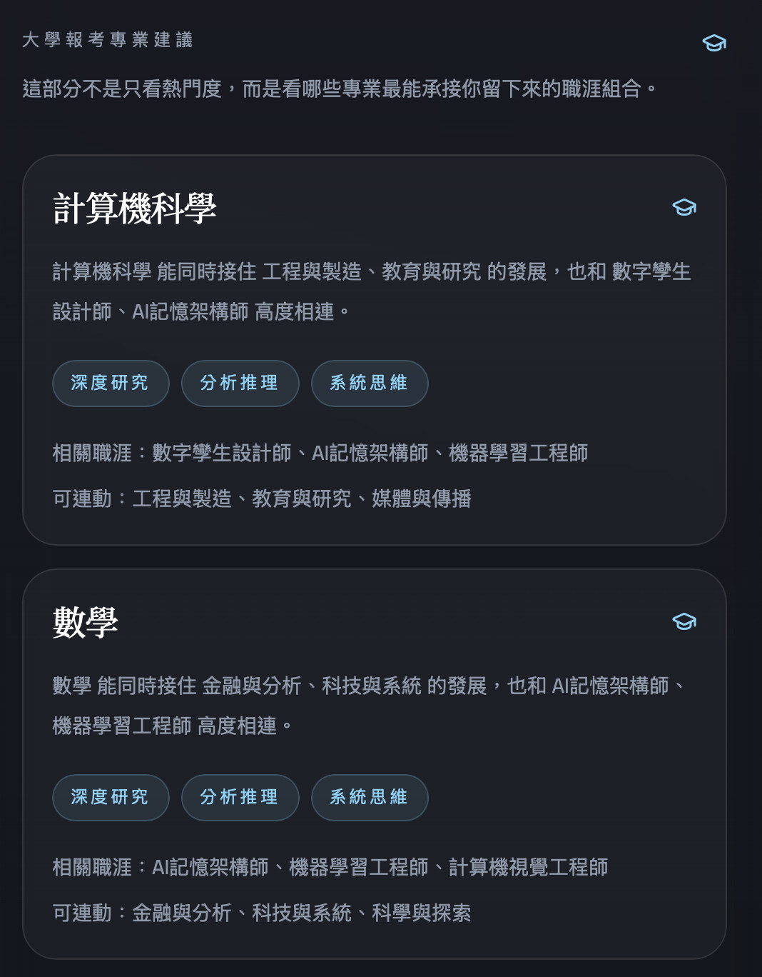 截屏2026-04-03 12.01.31