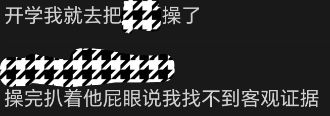 Screenshot_20260301_210624_com_tencent_mm_RecordDetailUI_edit_152495129060575