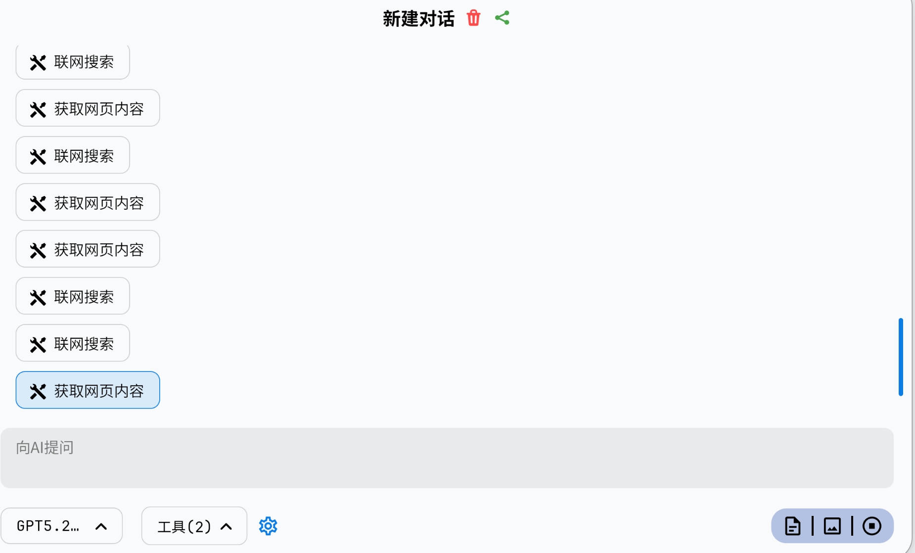 Screenshot_20260309_190650_Edge