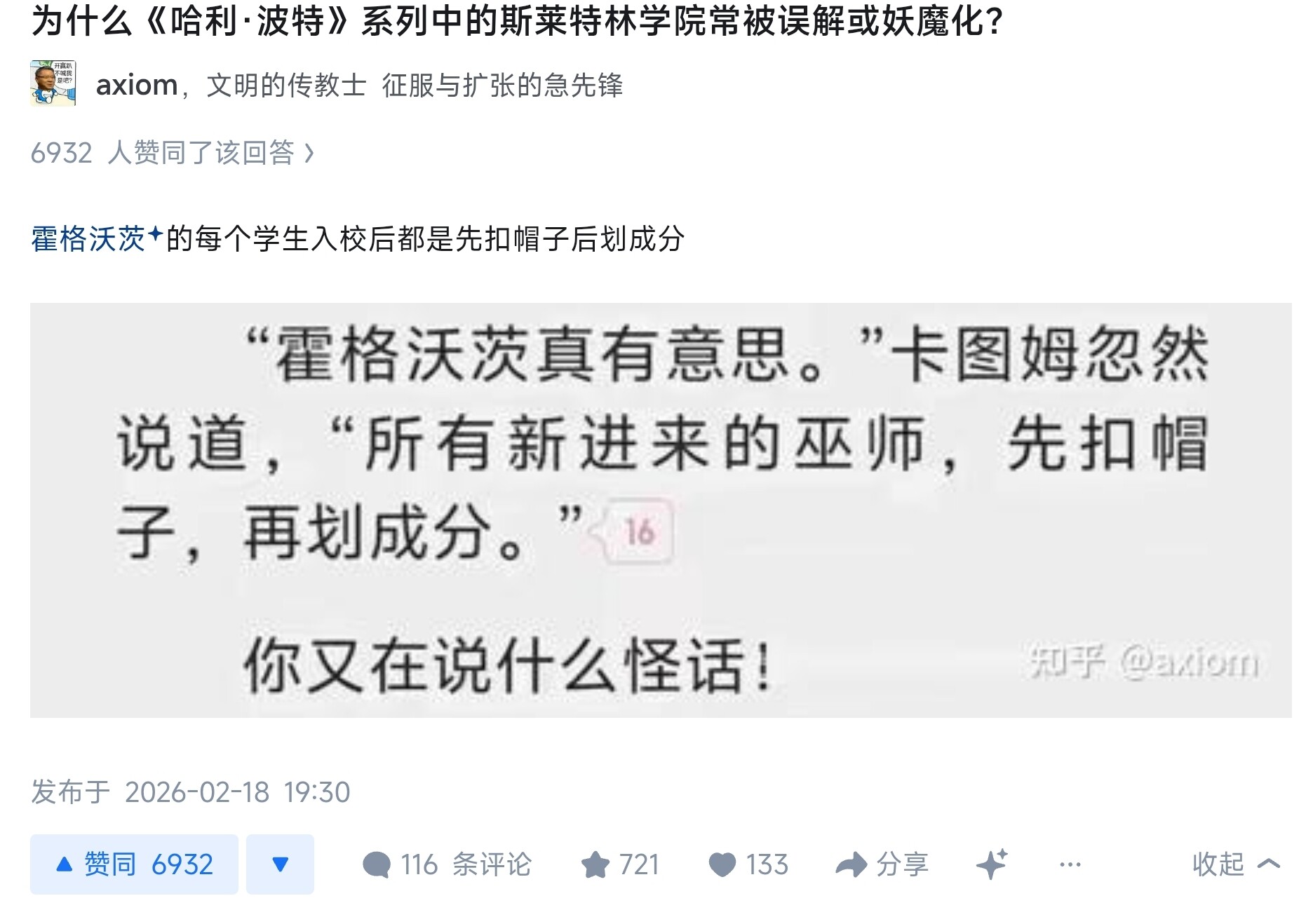 Screenshot_2026-03-27-19-03-32-865_com.microsoft.emmx-edit