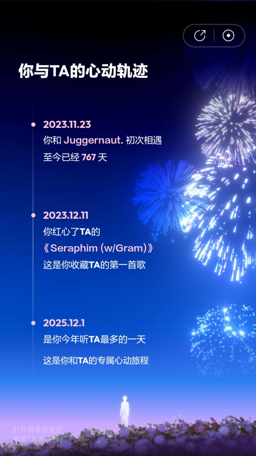 mmexport1766968608895