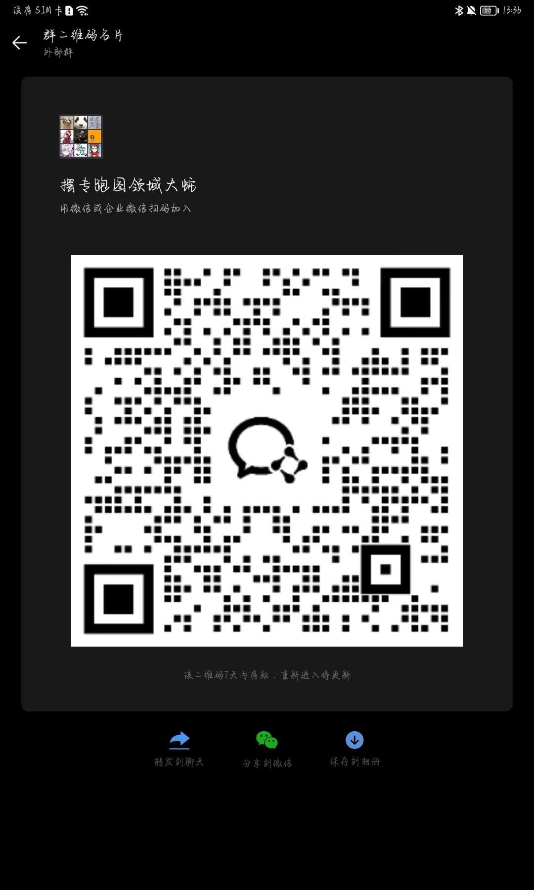 mmexport1767852858213