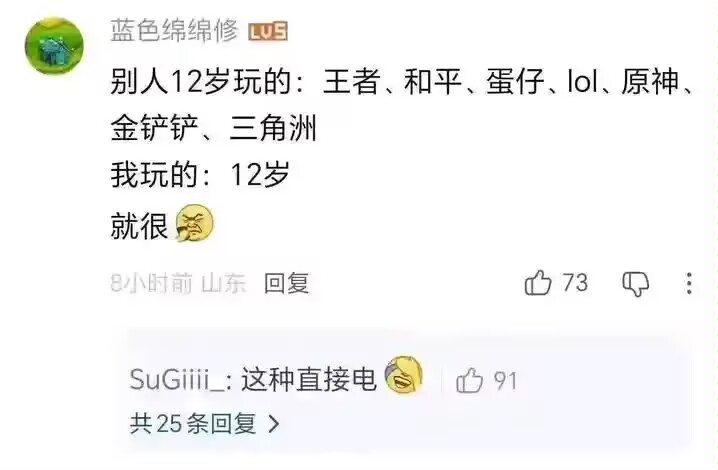 Image_1773416482224_508