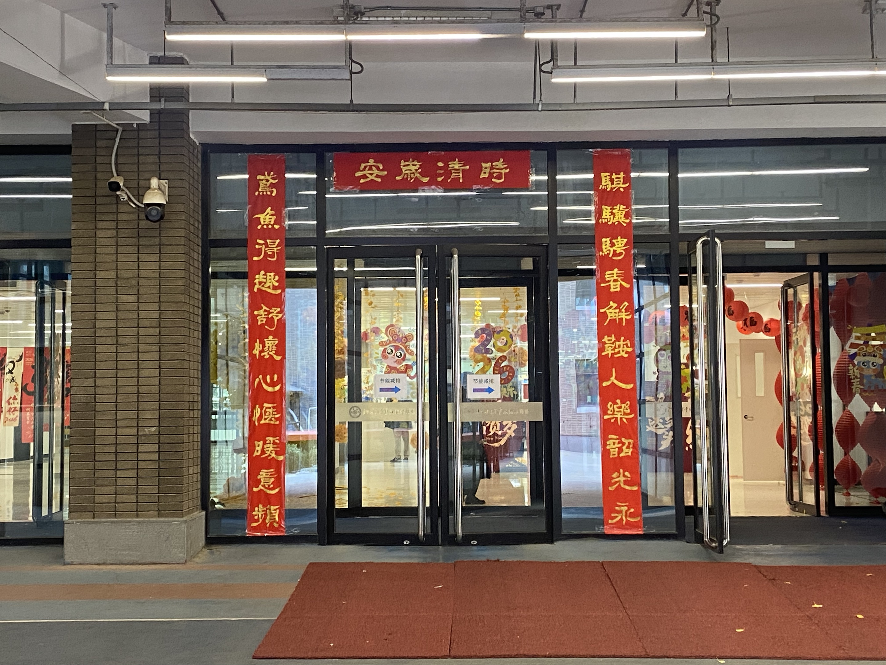 mmexport1767163487391