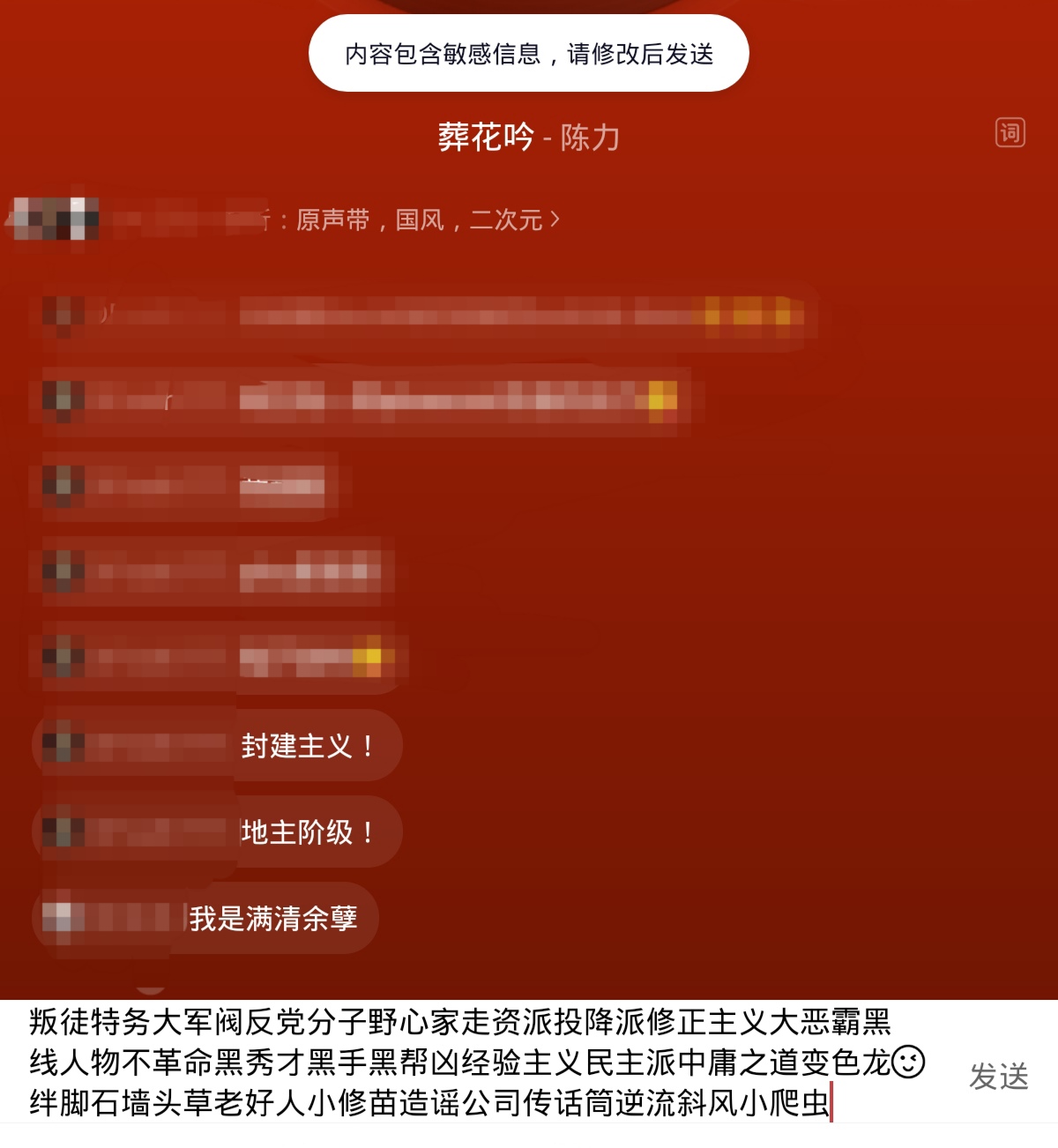 Screenshot_20260306_203344_edit_2428969215058700