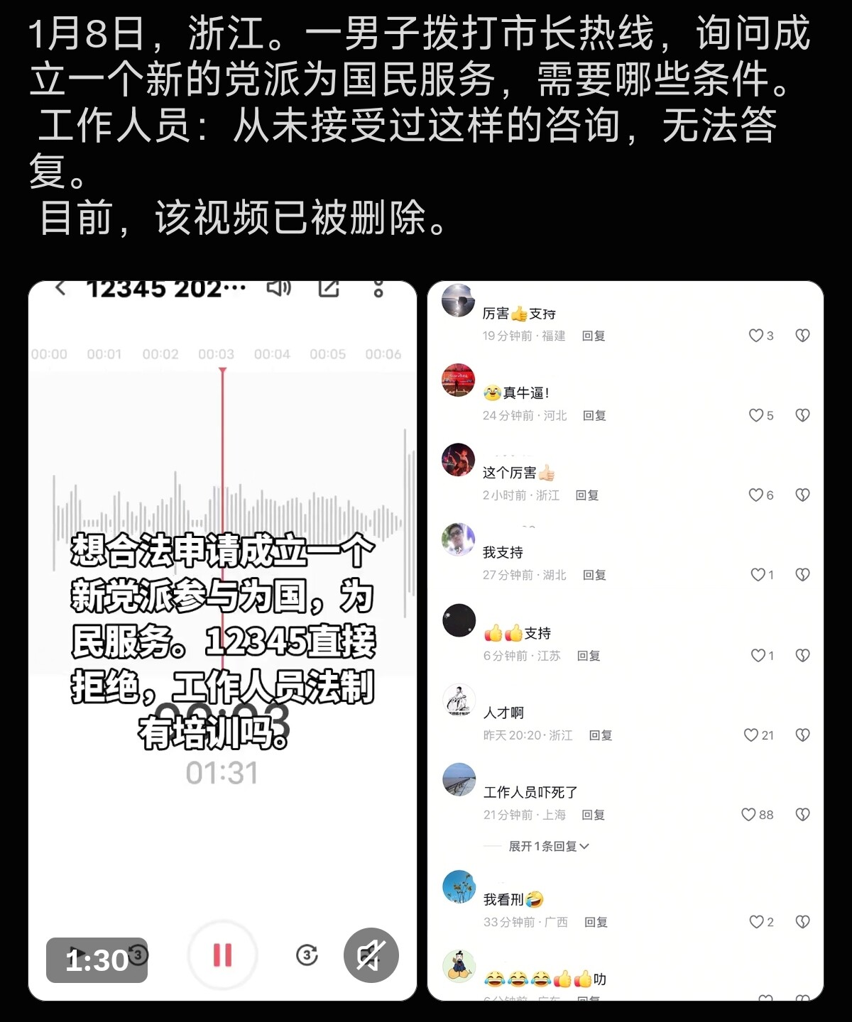 Screenshot_2026-09-08-22-55-44-706_com.twitter.android-edit