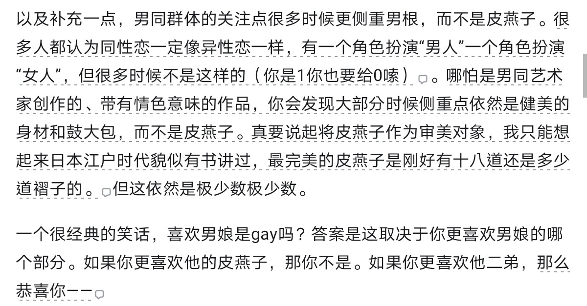 Screenshot_20260207_170432