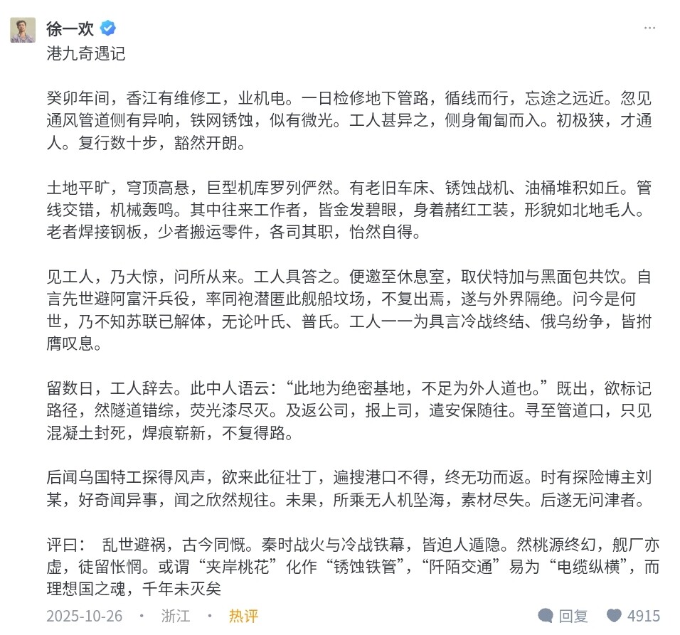 Screenshot_20260226_143041