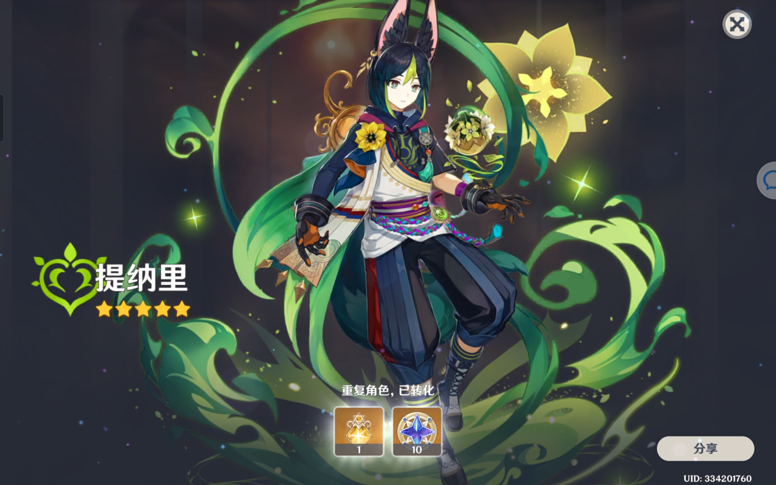 Screenshot_20260118_125540