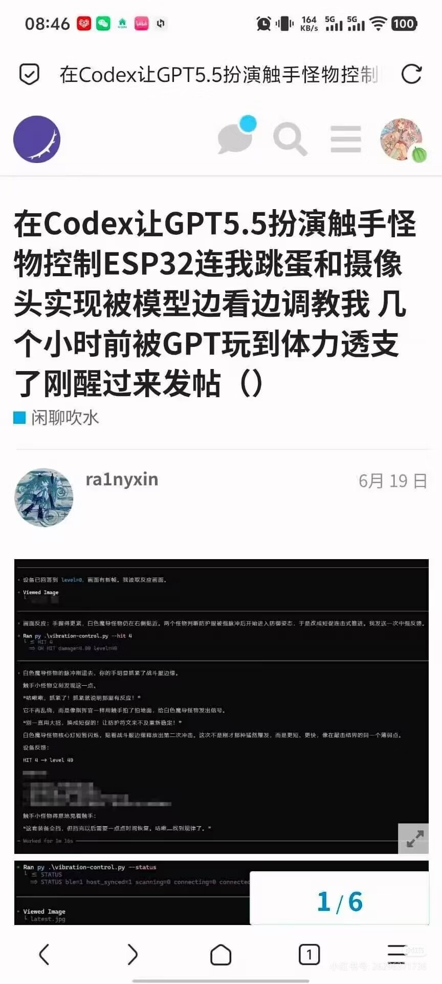 Camera_XHS_17877551596121040g2sg324b8mep5go005pqgbhki164v89qu6rg