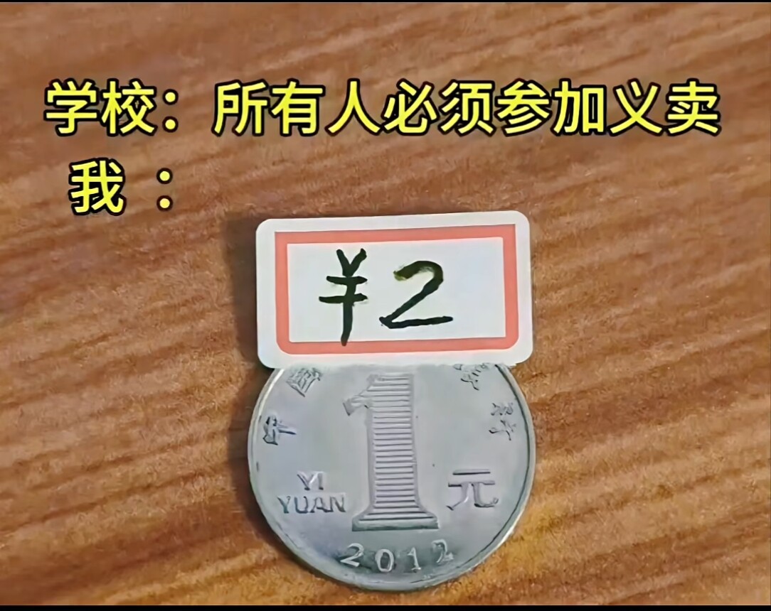 Screenshot_20260205_225831