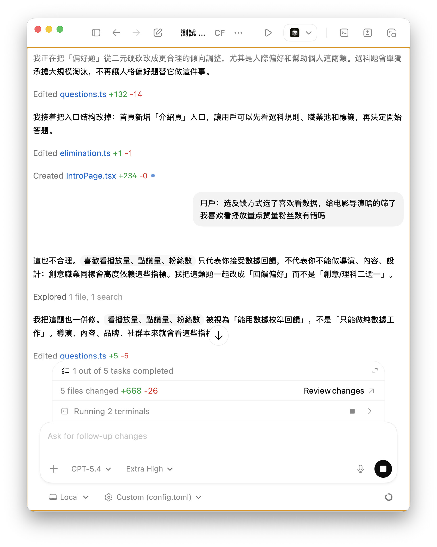 Screenshot 2026-04-02 at 19.58.51