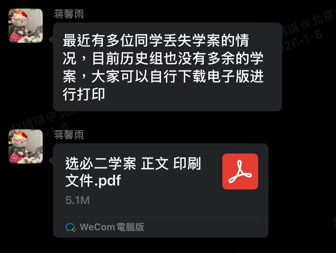 mmexport1767948651163