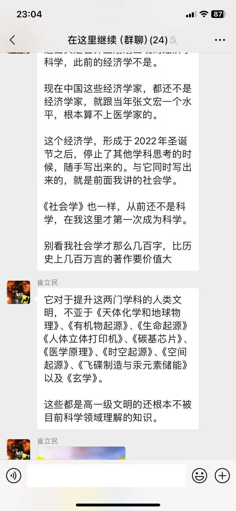 mmexport1768369121594