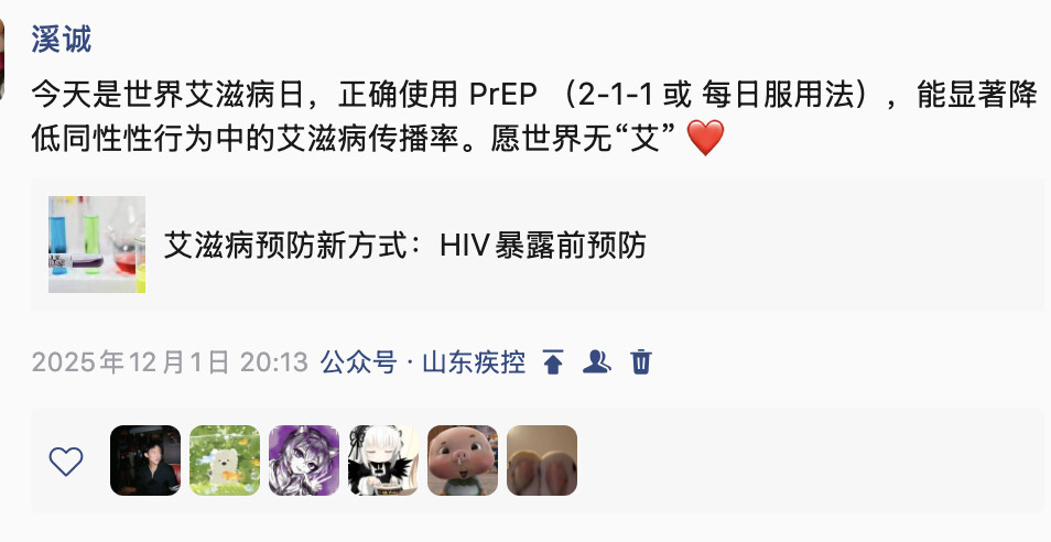 截图 2026-03-24 at 15.41.47