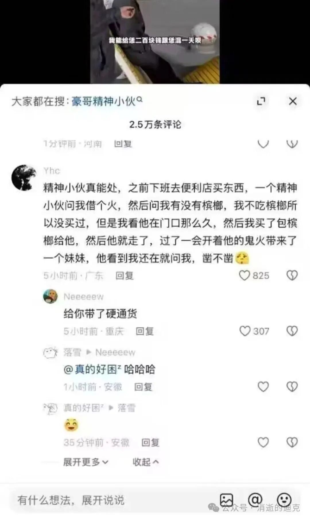 mmexport1774402893888