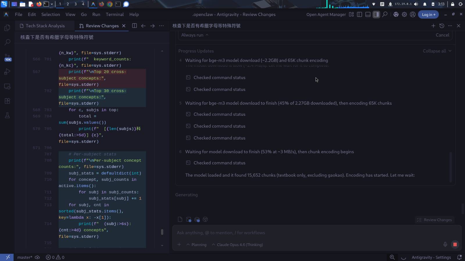 signal-2026-03-04-031411_002