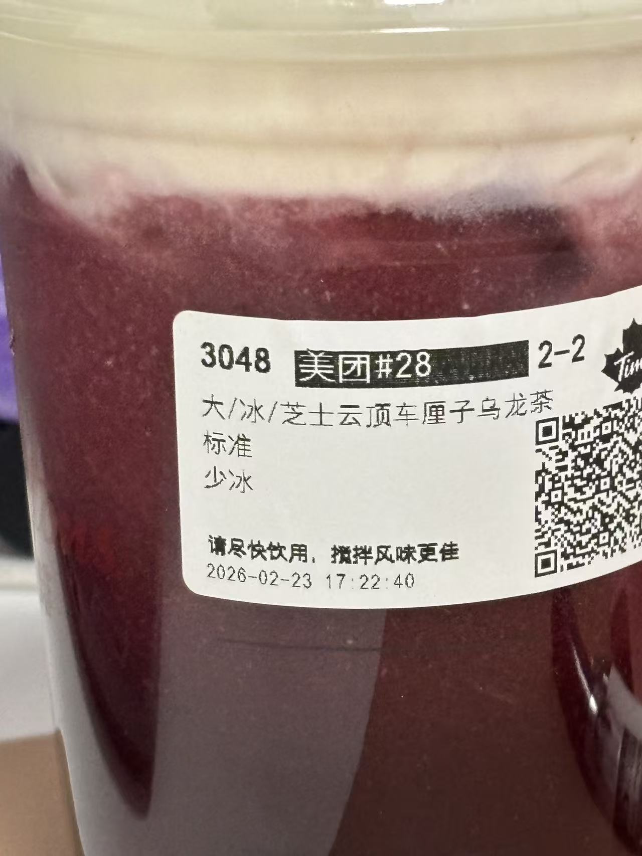 ef0c30493a41b2321ddb7d3446439cae