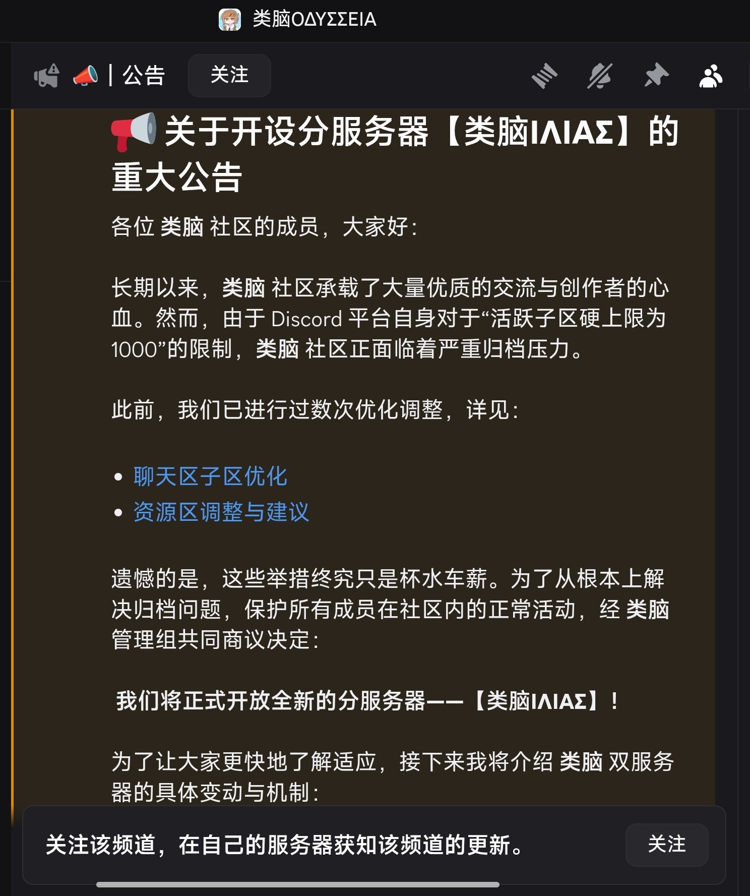 Screenshot_2026-03-06-12-46-07-739_com.microsoft.emmx-edit