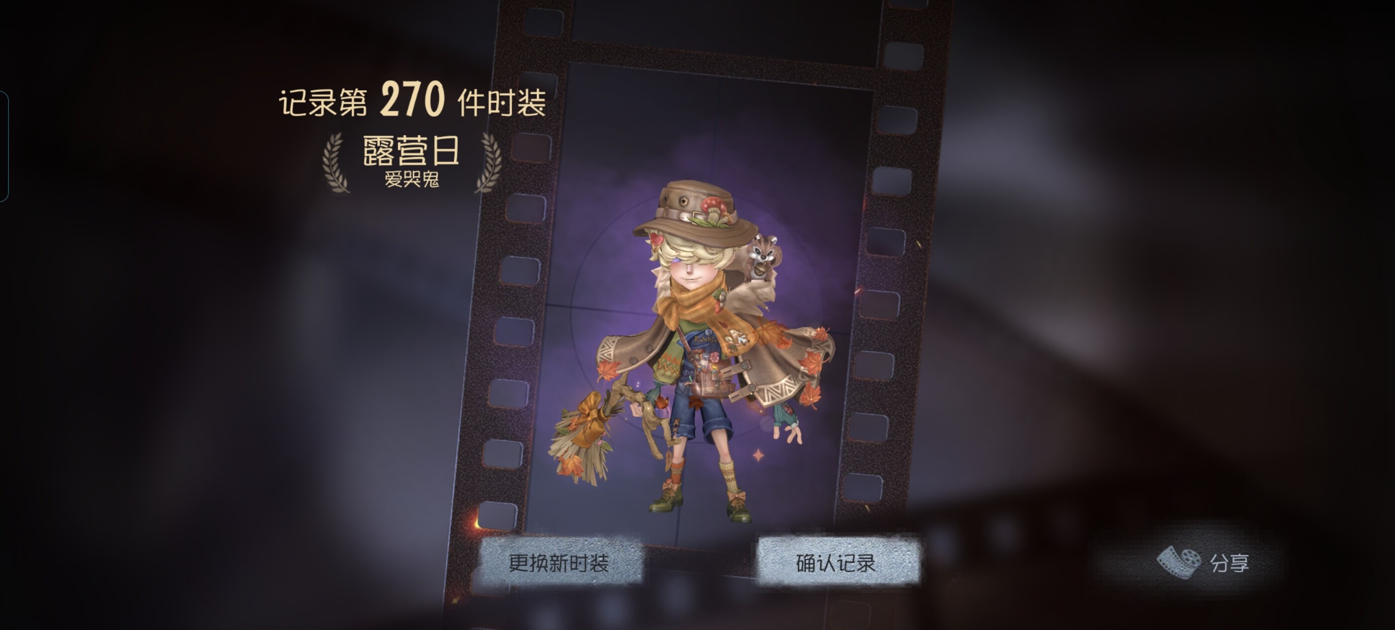 Screenshot_20260709_195724_com_netease_dwrg_aligames_Client