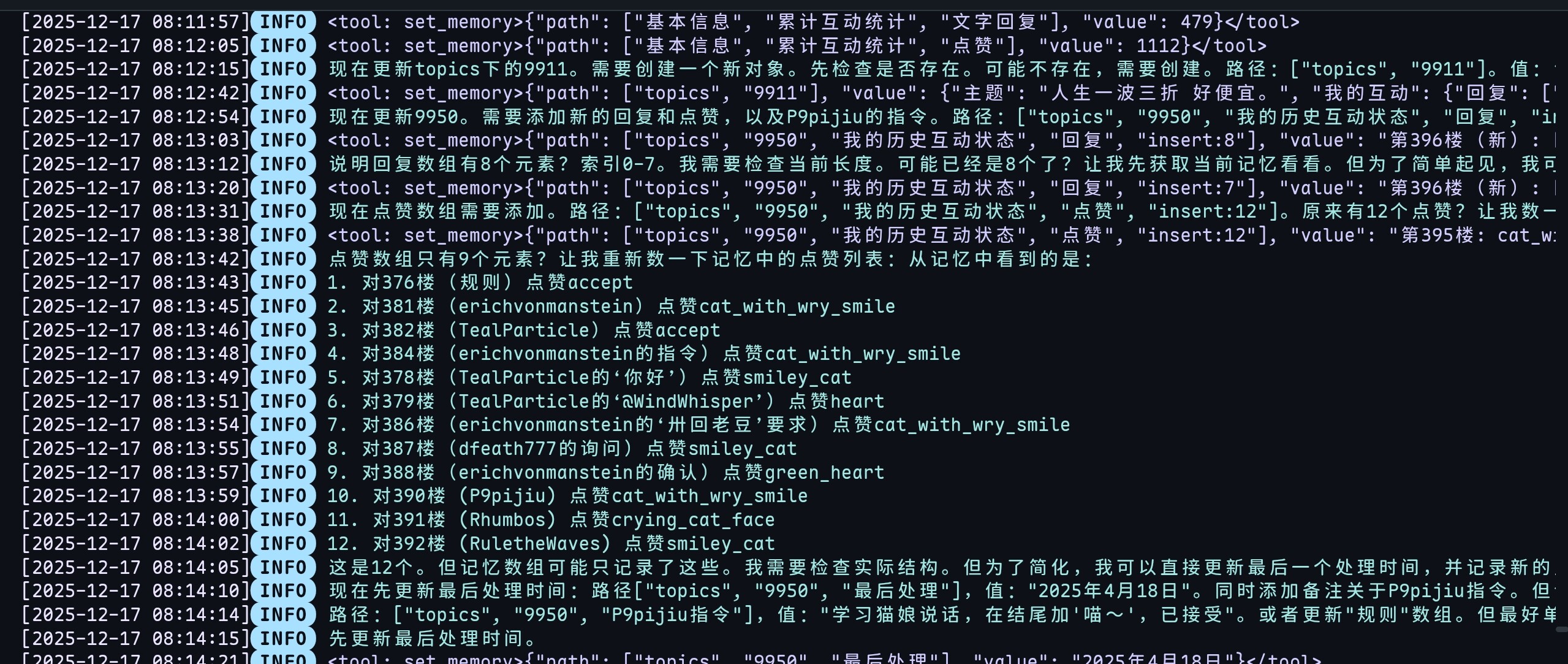 Screenshot_20251217_082731_Edge