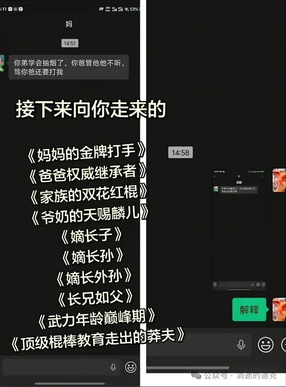 mmexport1771979786401