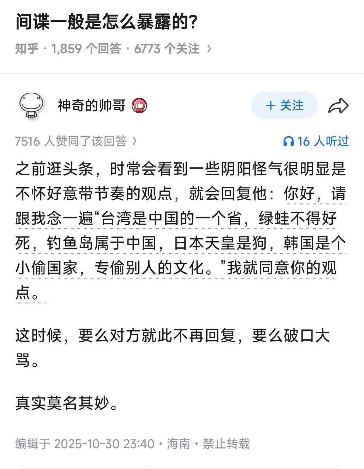 d01373f082025aaf4ac19441249aef75014f1ad6